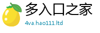 2025新澳门免费传真同2025年最新资料大全官网入口